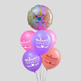 Букет  шаров «С днём рождения, маленькая мисс»
